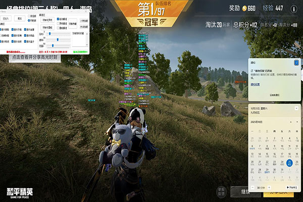 鼠鼠魔盒v5.3.6